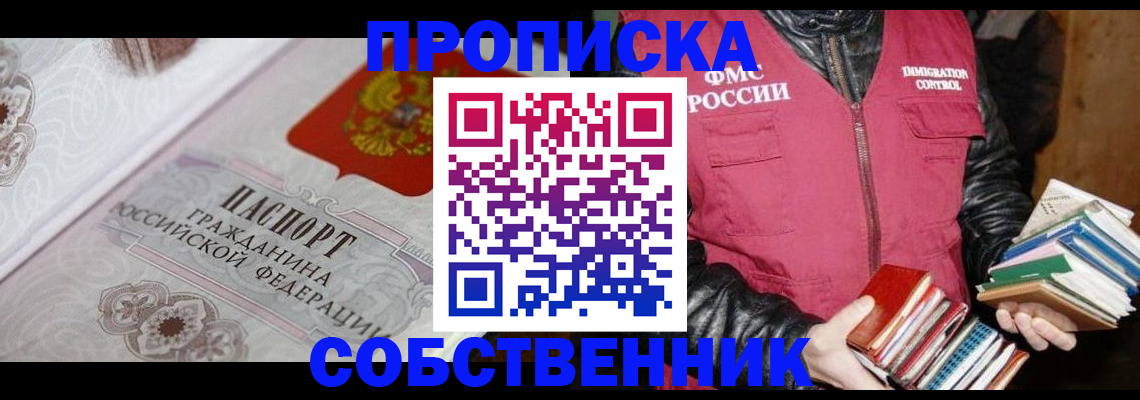 регистрация для дет. сада в Пушкино